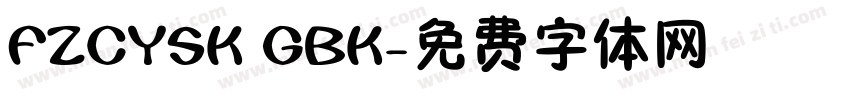 FZCYSK GBK字体转换